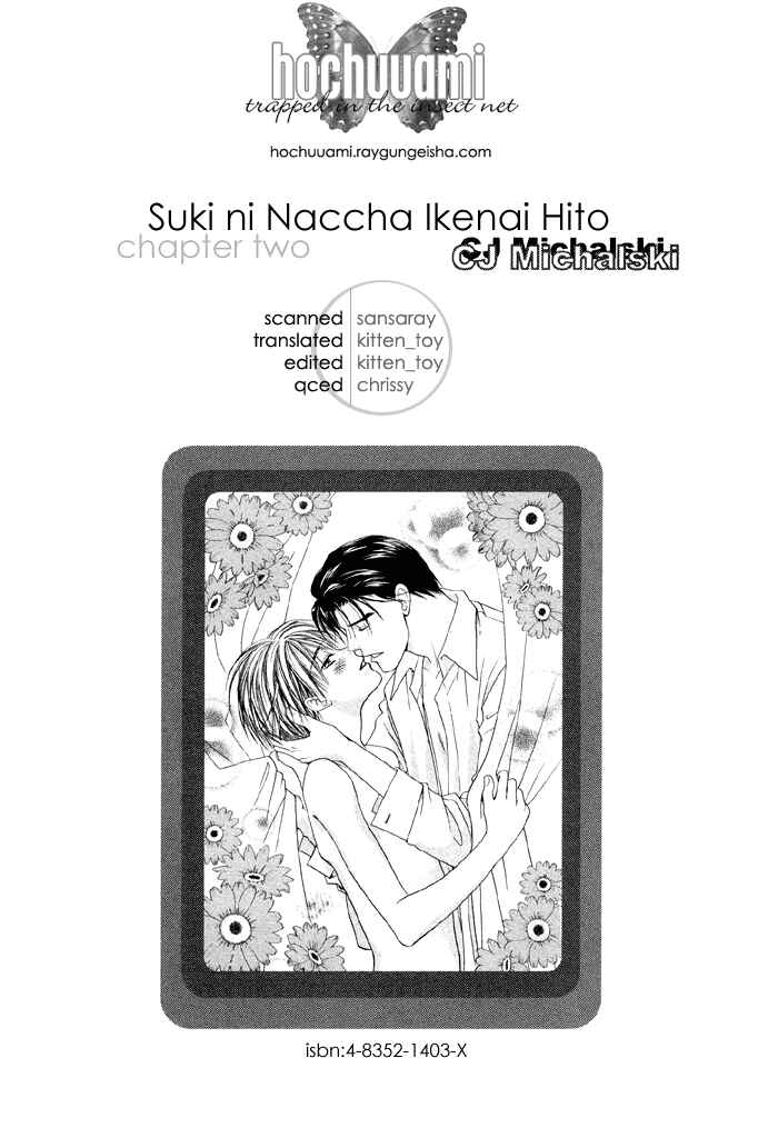 Page 1 Chapter 1.2 Suki ni Naccha Ikenai Hito