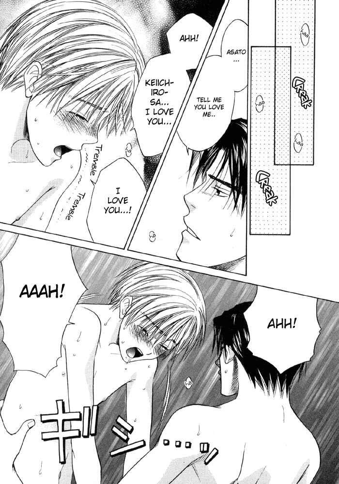 Page 19 Chapter 1.2 Suki ni Naccha Ikenai Hito
