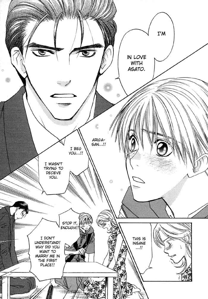Page 23 Chapter 1.2 Suki ni Naccha Ikenai Hito