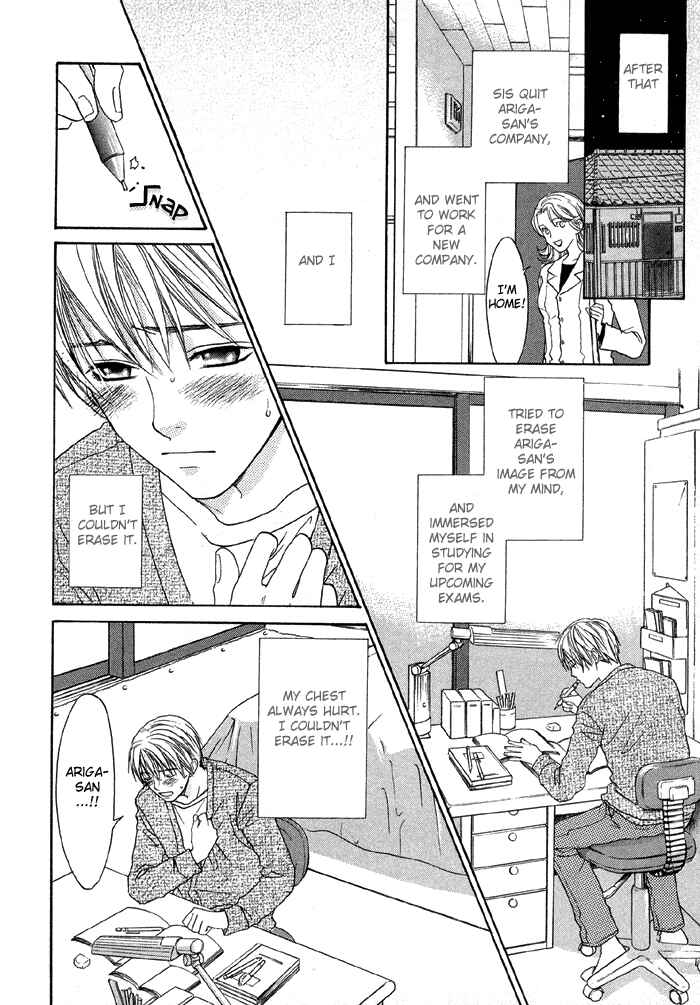 Page 28 Chapter 1.2 Suki ni Naccha Ikenai Hito