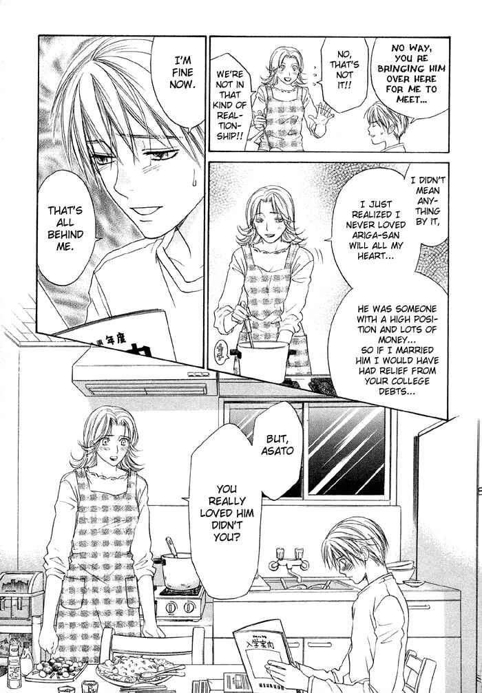 Page 33 Chapter 1.2 Suki ni Naccha Ikenai Hito