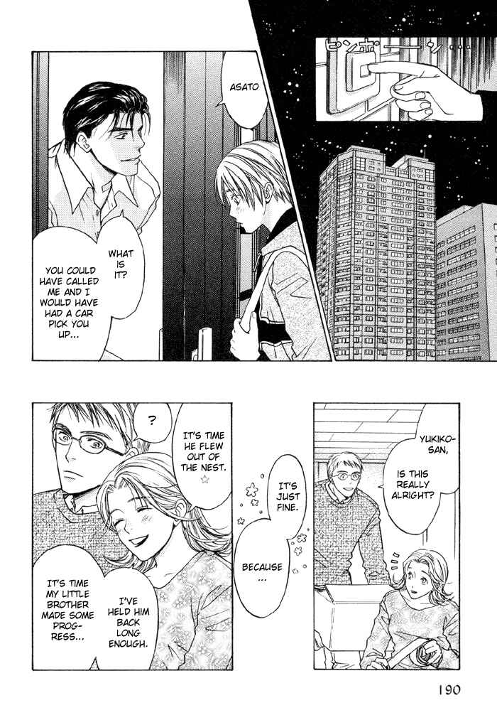 Page 43 Chapter 1.2 Suki ni Naccha Ikenai Hito