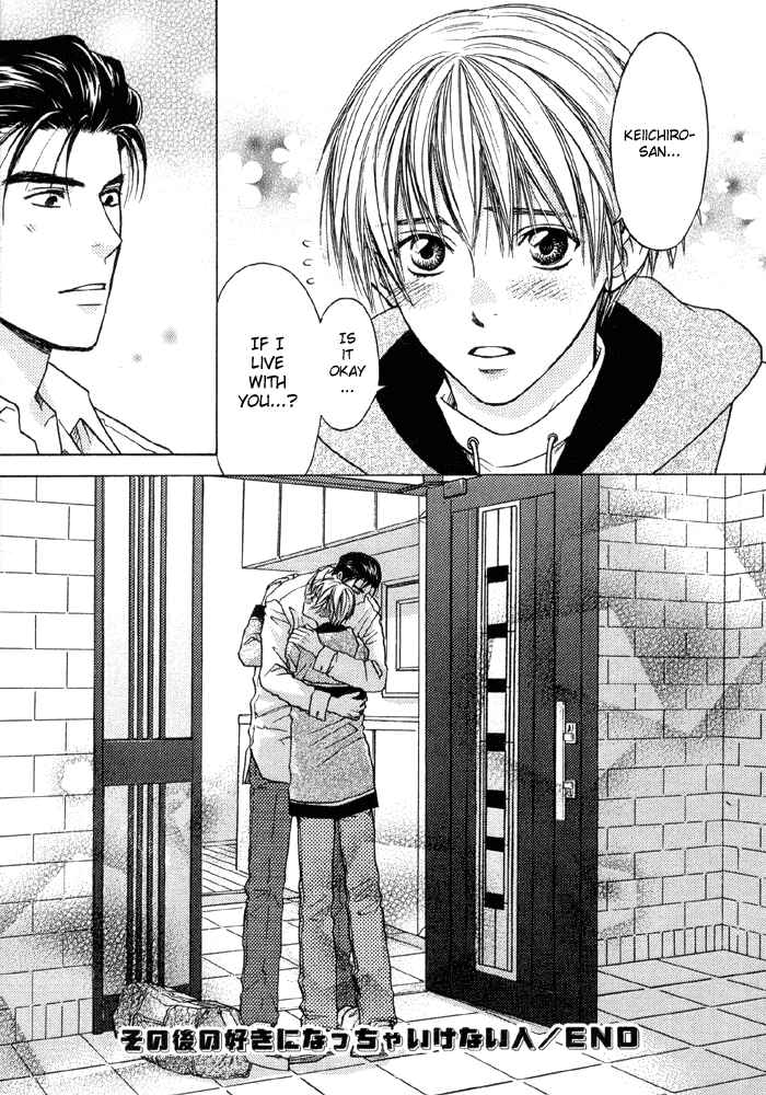 Page 44 Chapter 1.2 Suki ni Naccha Ikenai Hito