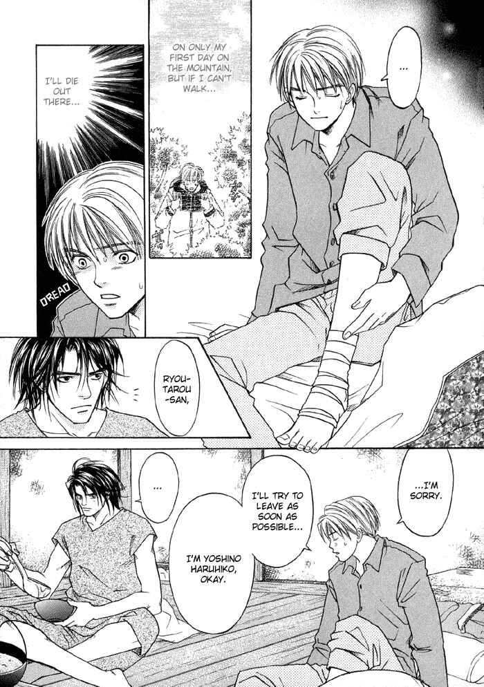 Page 10 Chapter 2 Suki ni Naccha Ikenai Hito