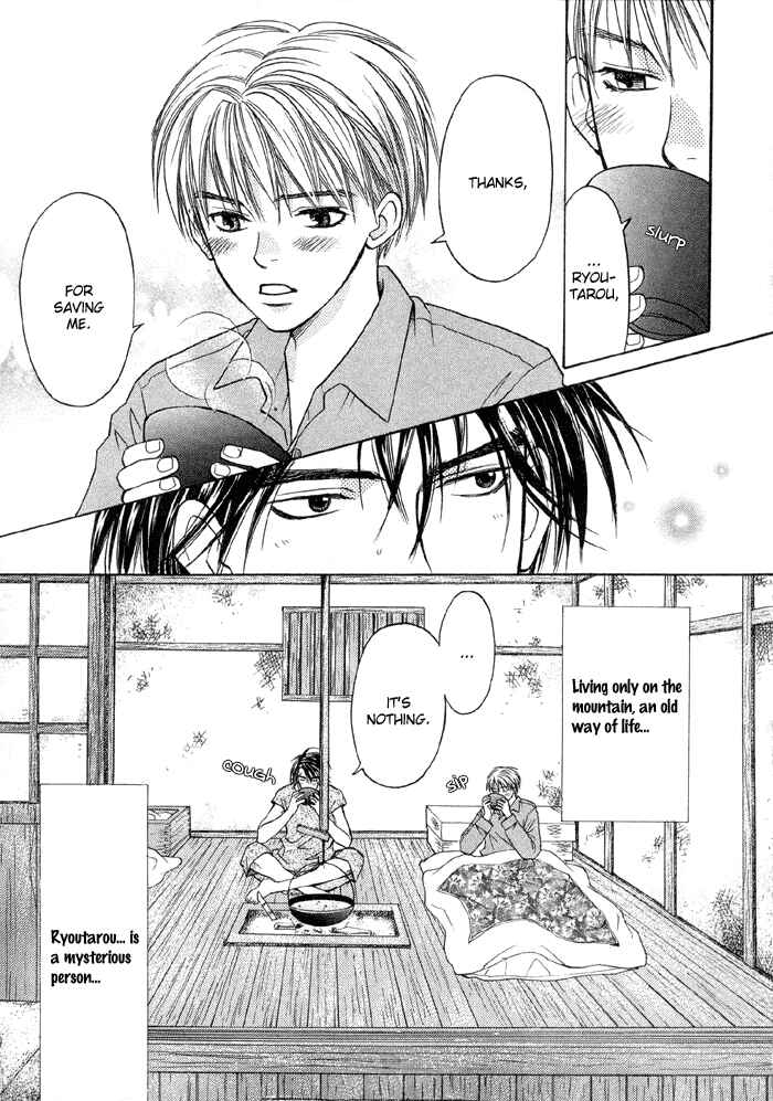 Page 12 Chapter 2 Suki ni Naccha Ikenai Hito