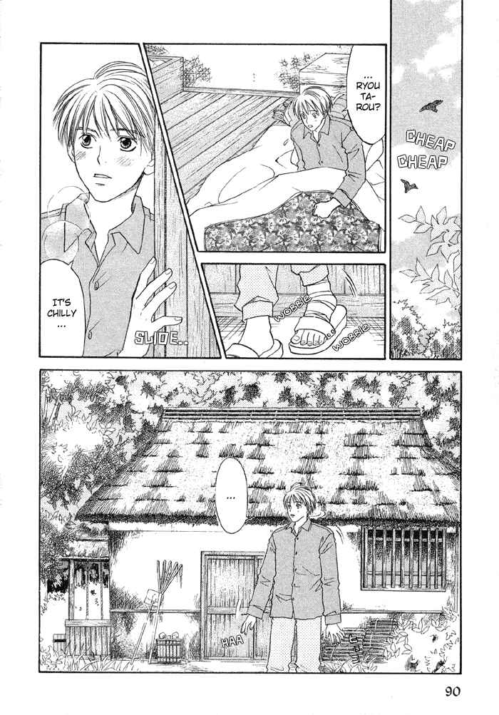 Page 15 Chapter 2 Suki ni Naccha Ikenai Hito