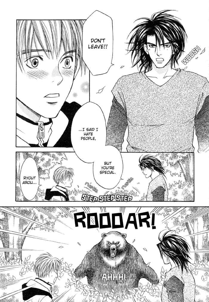 Page 23 Chapter 2 Suki ni Naccha Ikenai Hito