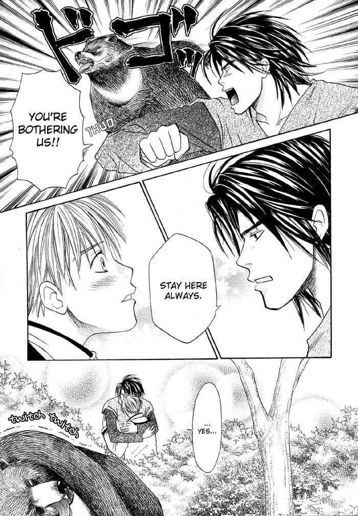 Page 24 Chapter 2 Suki ni Naccha Ikenai Hito