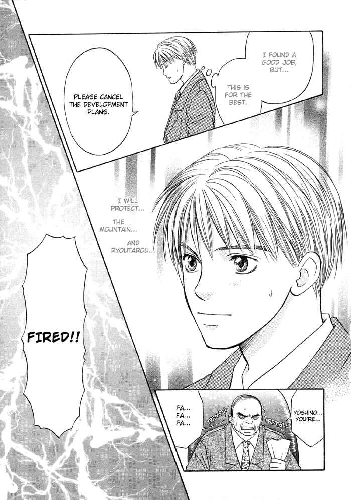Page 32 Chapter 2 Suki ni Naccha Ikenai Hito