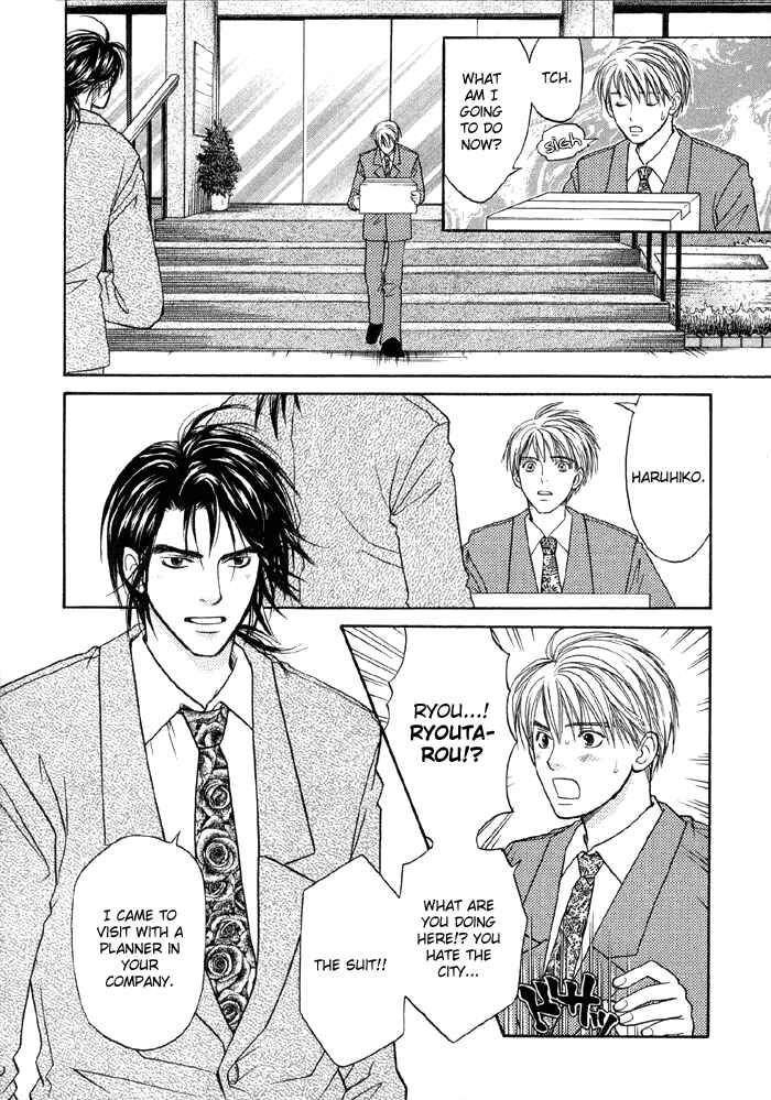 Page 33 Chapter 2 Suki ni Naccha Ikenai Hito