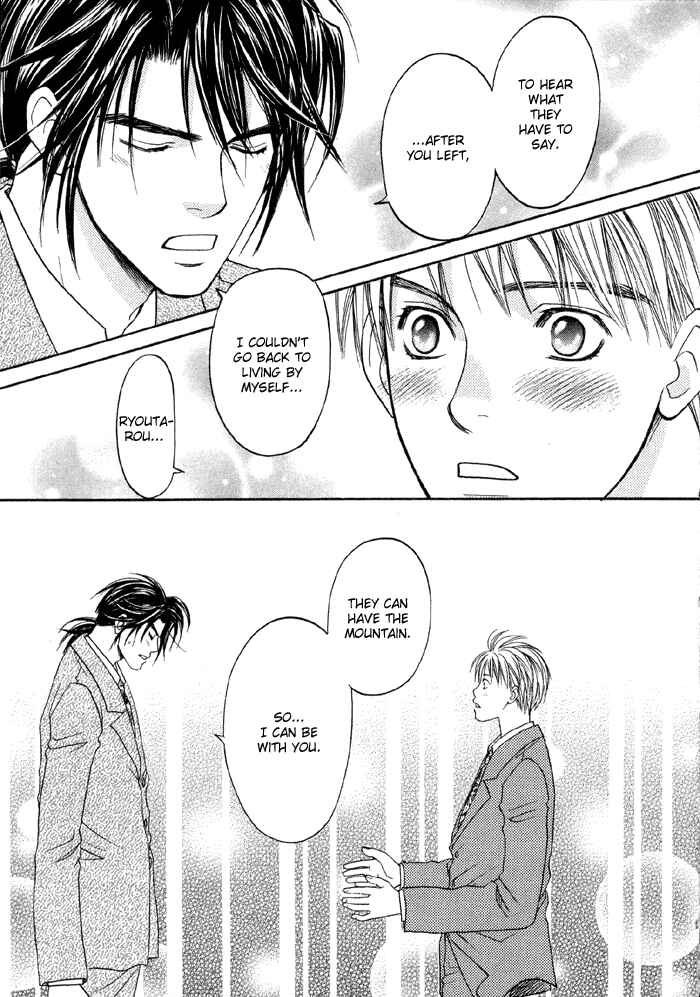 Page 34 Chapter 2 Suki ni Naccha Ikenai Hito