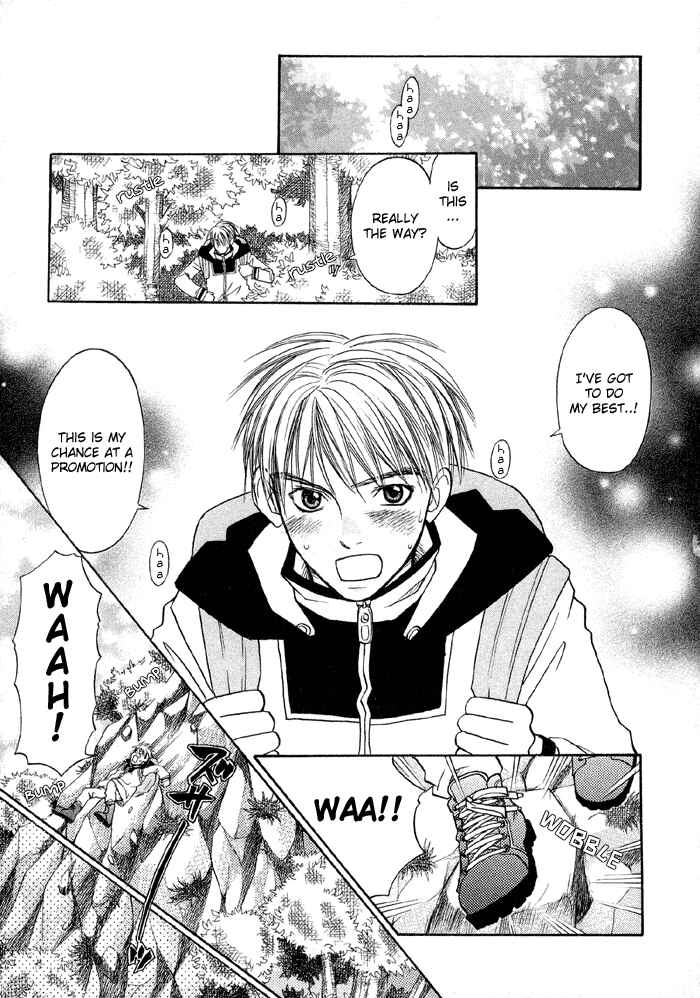 Page 4 Chapter 2 Suki ni Naccha Ikenai Hito