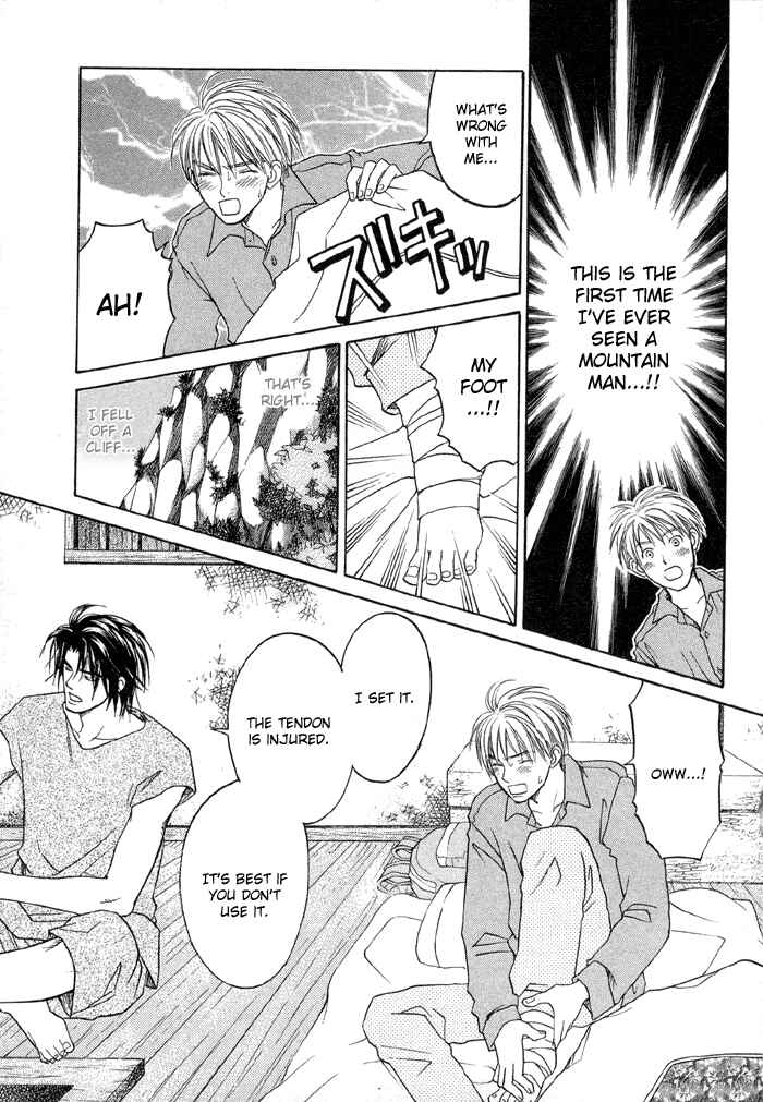Page 8 Chapter 2 Suki ni Naccha Ikenai Hito