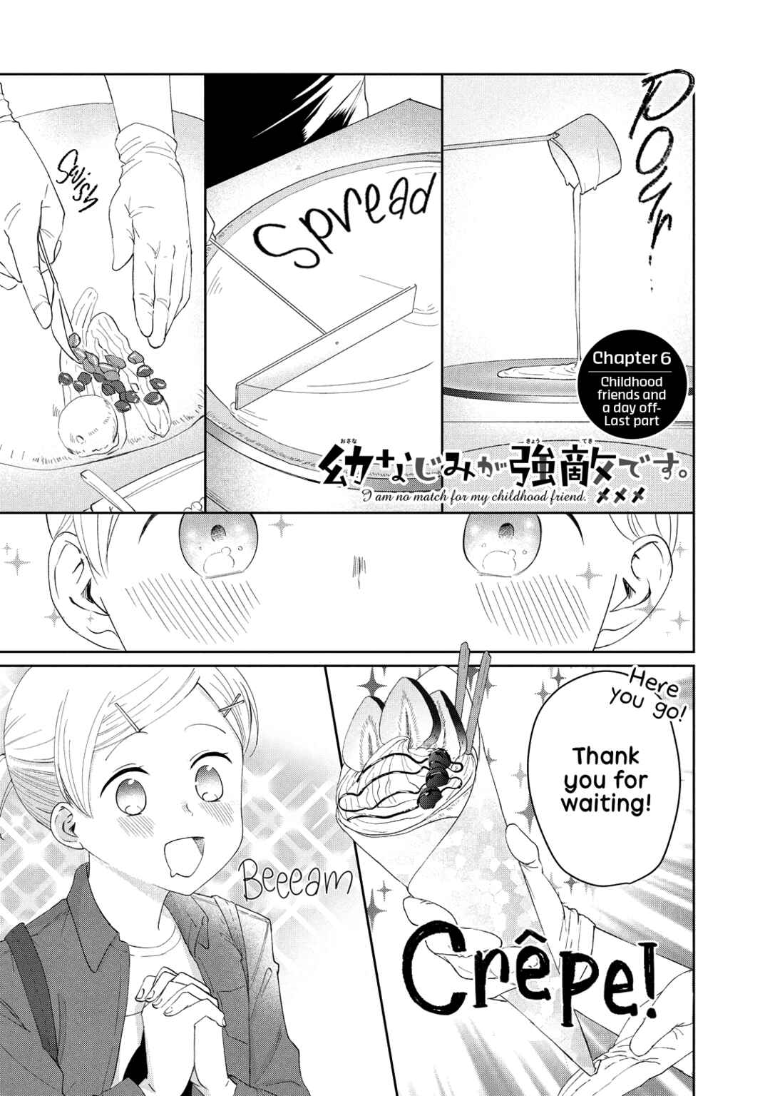Page 1 Chapter 6 Osananajimi ga Kyouteki desu