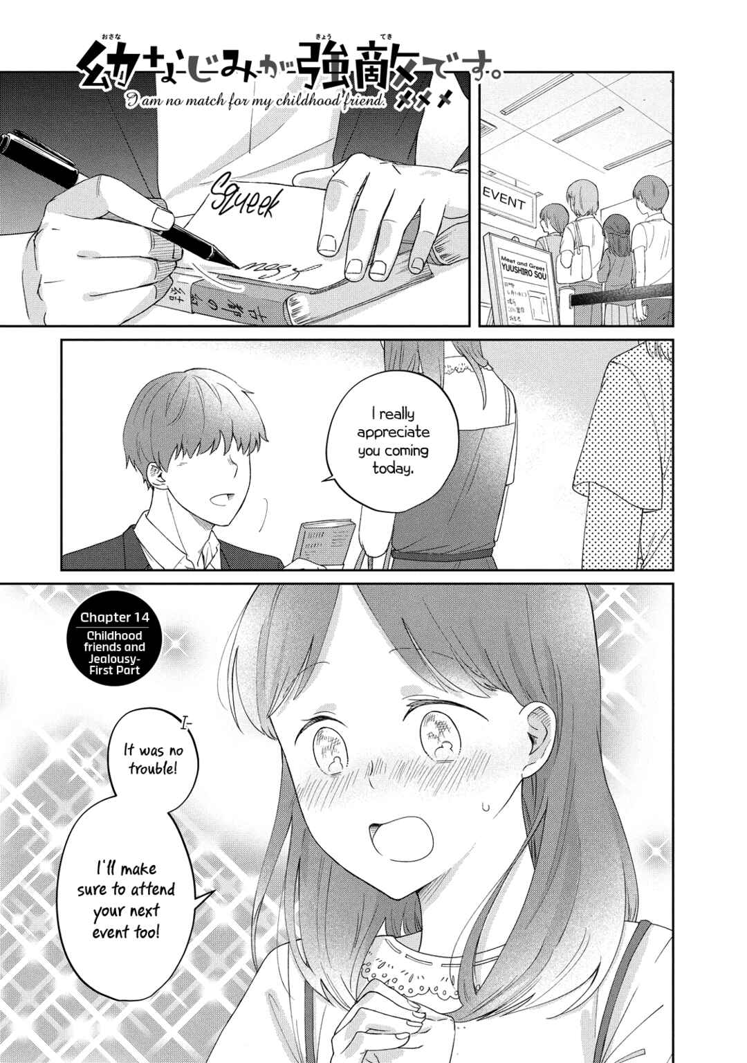 Page 1 Chapter 14 Osananajimi ga Kyouteki desu