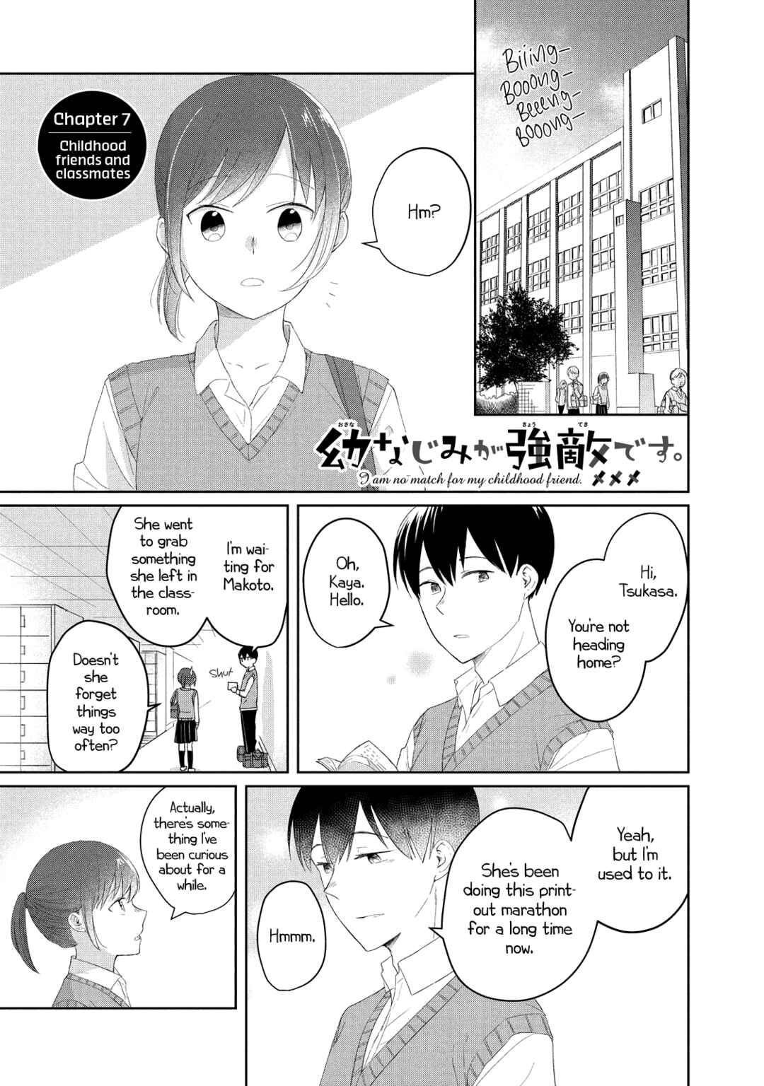 Page 1 Chapter 7 Osananajimi ga Kyouteki desu