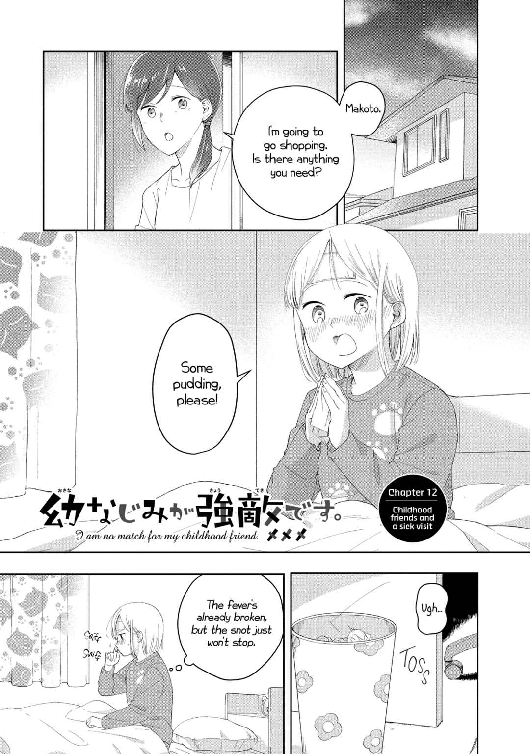 Page 1 Chapter 12 Osananajimi ga Kyouteki desu