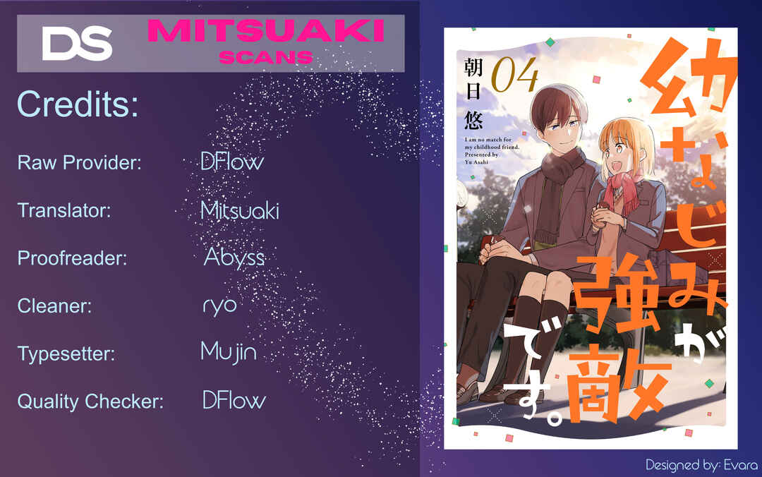 Page 1 Chapter 18 Osananajimi ga Kyouteki desu