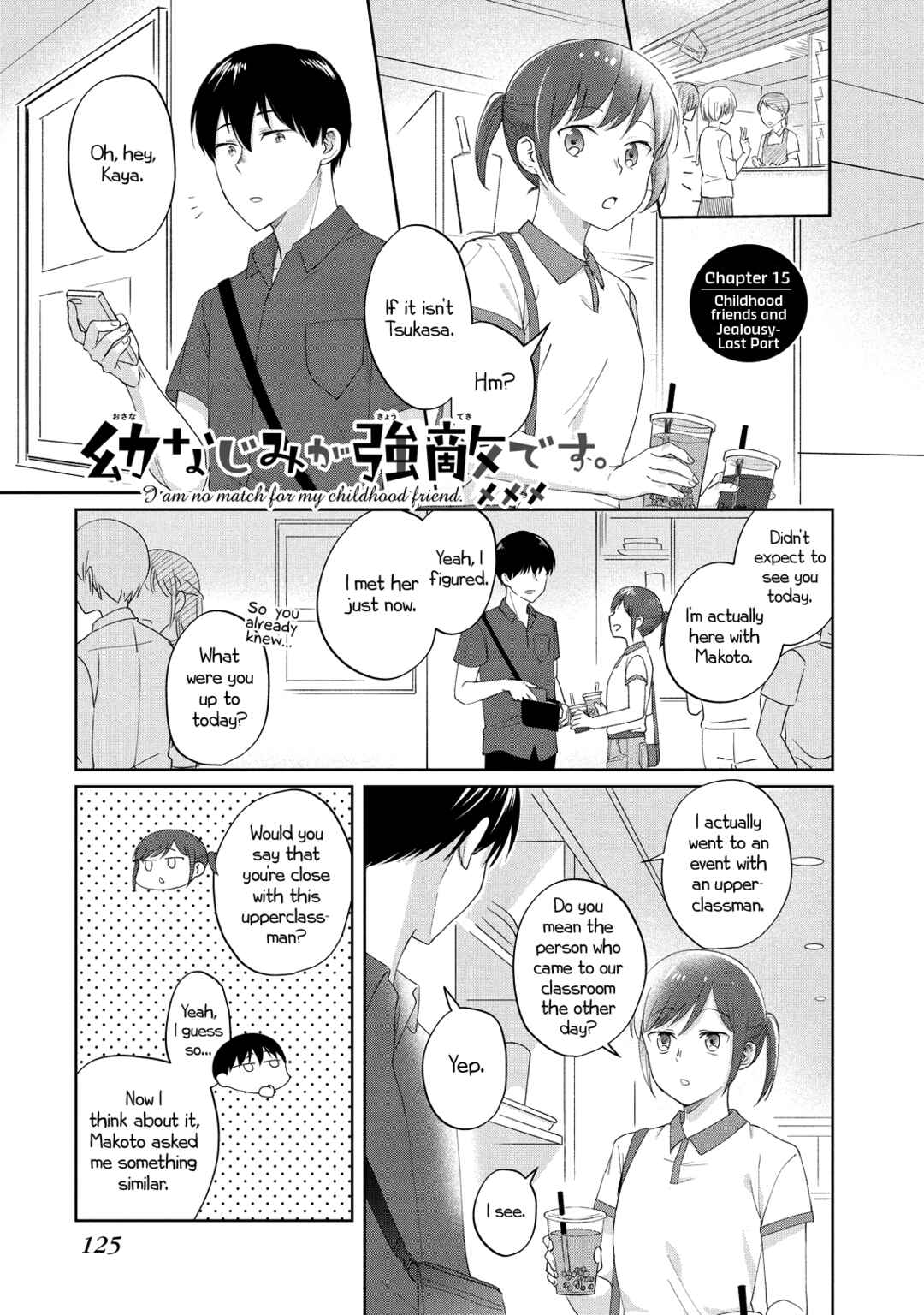 Page 1 Chapter 15 Osananajimi ga Kyouteki desu