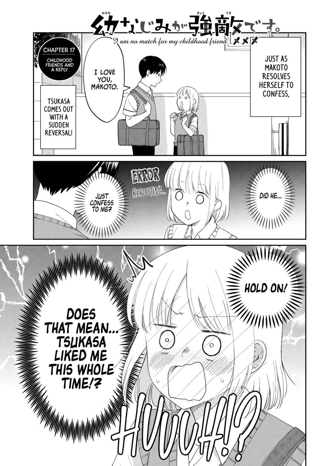 Page 3 Chapter 17 Osananajimi ga Kyouteki desu