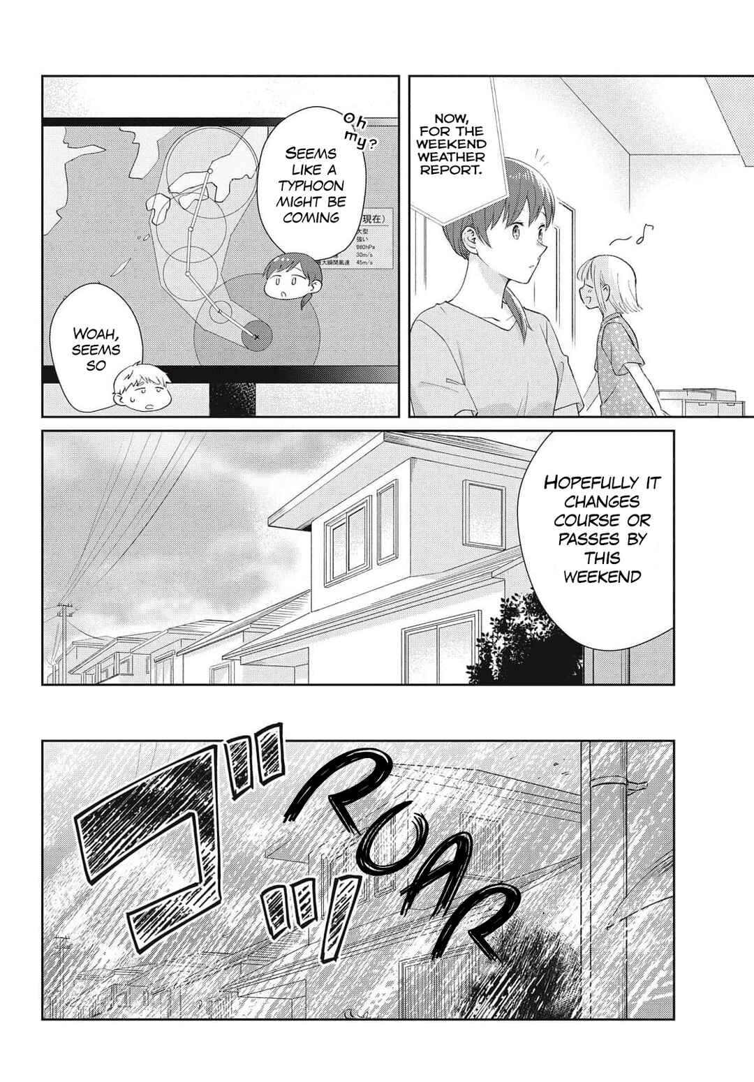 Page 5 Chapter 27 Osananajimi ga Kyouteki desu