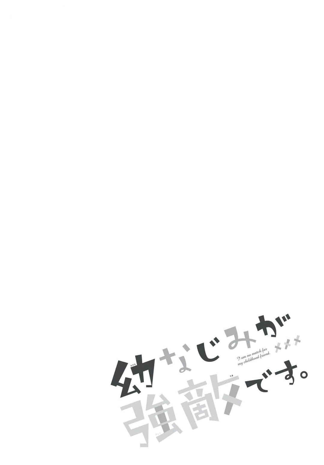 Page 10 Chapter 20 Osananajimi ga Kyouteki desu