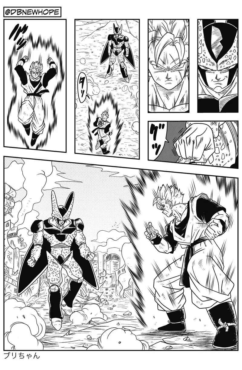 Page 22 Chapter 10 Dragon Ball - New Hope