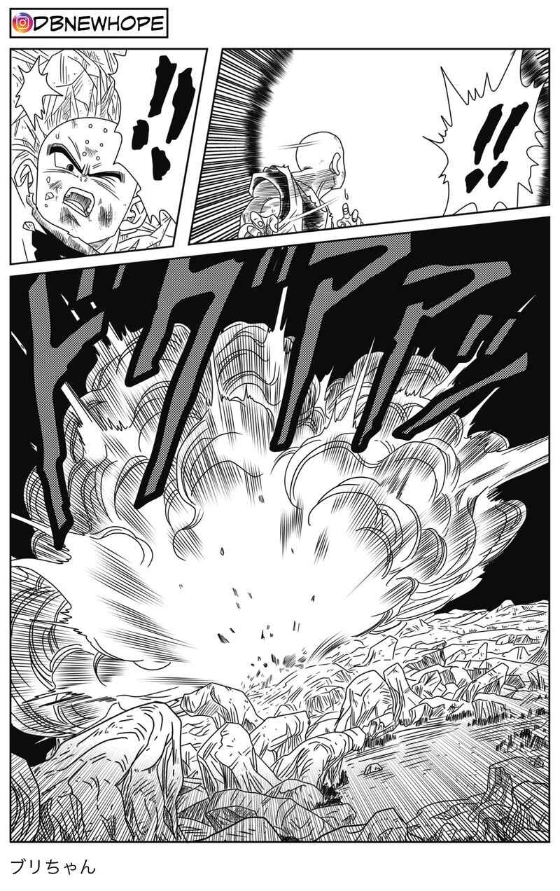 Page 23 Chapter 3 Dragon Ball - New Hope