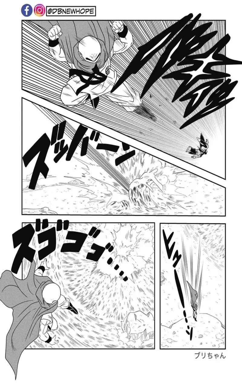 Page 39 Chapter 5 Dragon Ball - New Hope