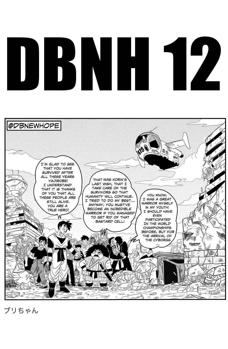 Page 18 Chapter 12 Dragon Ball - New Hope