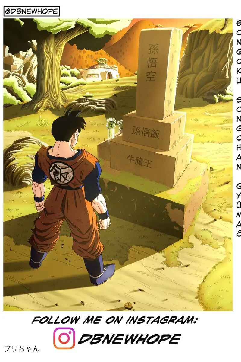 Page 2 Chapter 12 Dragon Ball - New Hope