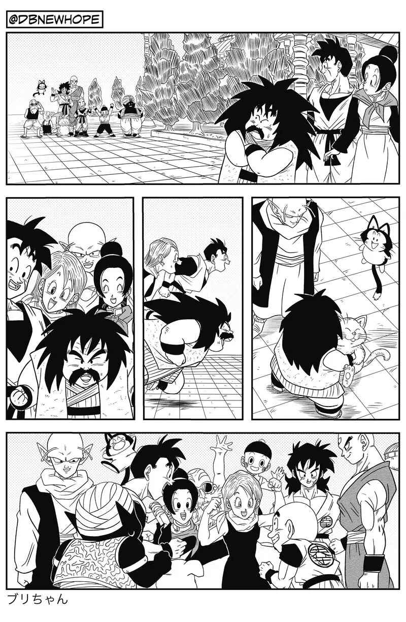 Page 34 Chapter 12 Dragon Ball - New Hope
