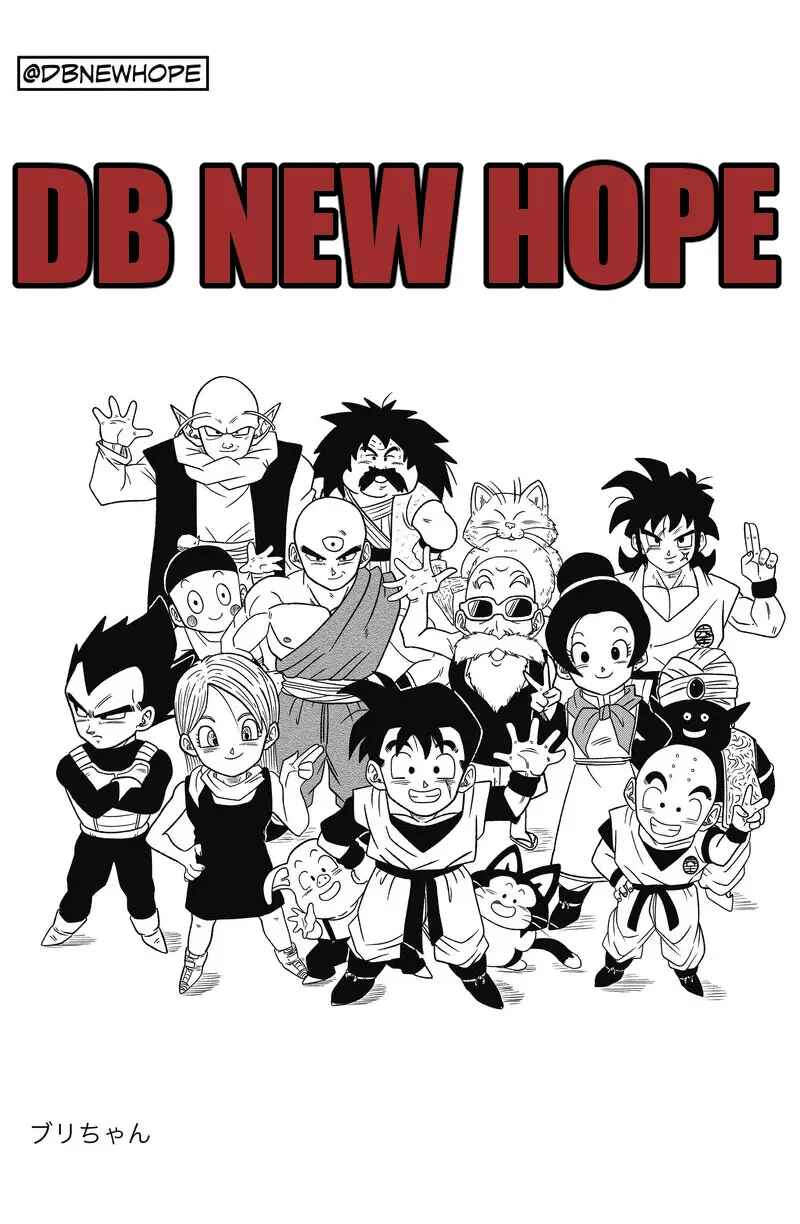 Page 42 Chapter 12 Dragon Ball - New Hope