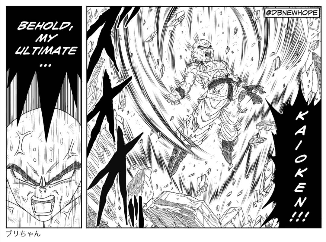 Page 12 Chapter 8 Dragon Ball - New Hope