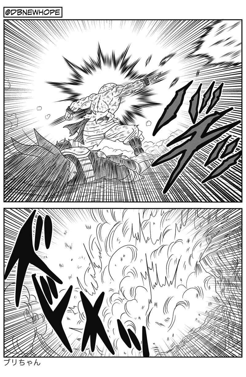 Page 31 Chapter 8 Dragon Ball - New Hope