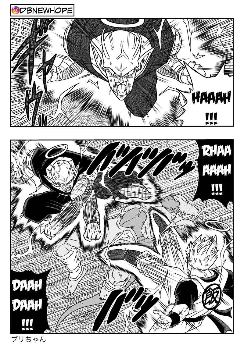 Page 32 Chapter 16 Dragon Ball - New Hope