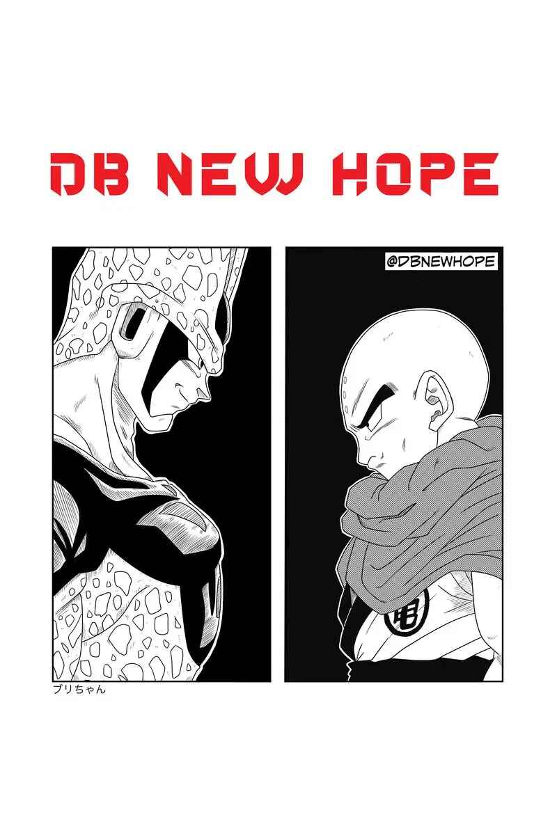 Page 2 Chapter 6 Dragon Ball - New Hope