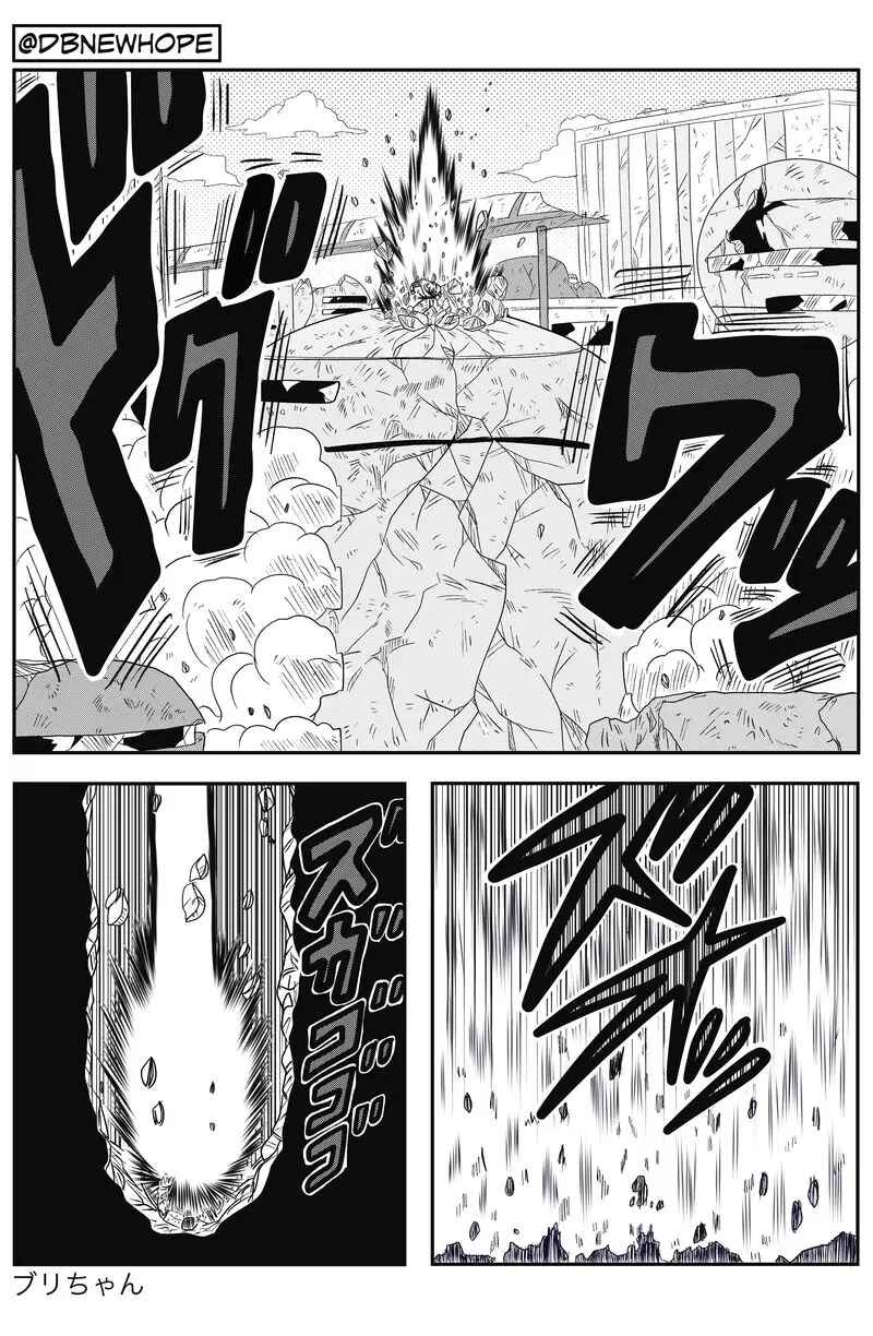 Page 9 Chapter 11 Dragon Ball - New Hope