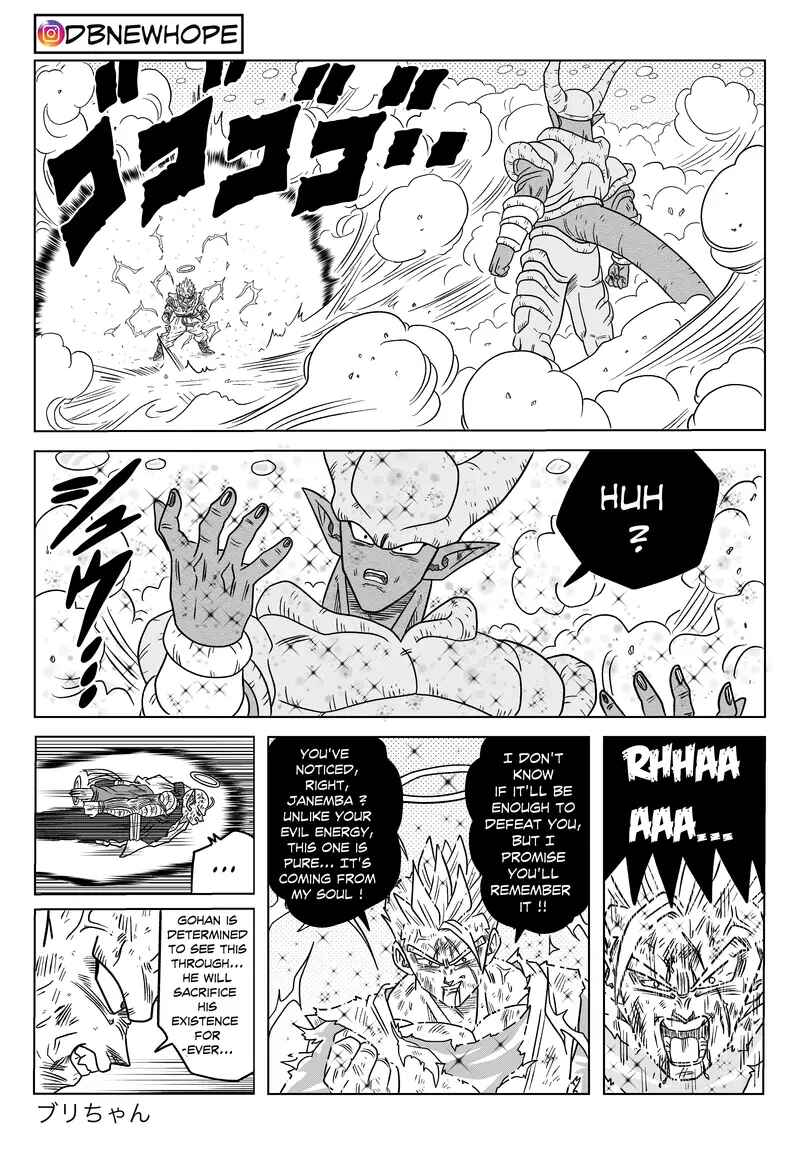Page 7 Chapter 17 Dragon Ball - New Hope