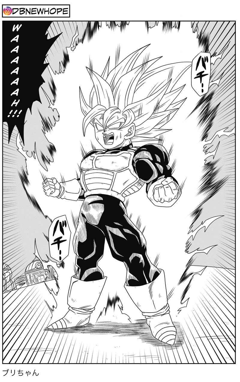 Page 19 Chapter 4 Dragon Ball - New Hope