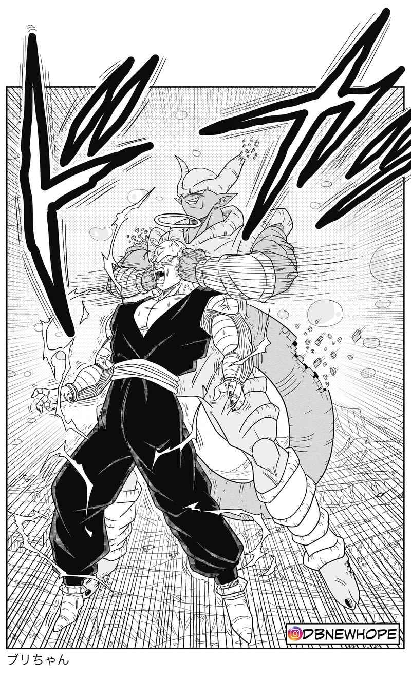 Page 47 Chapter 14 Dragon Ball - New Hope
