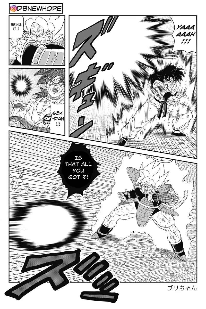 Page 5 Chapter 15 Dragon Ball - New Hope