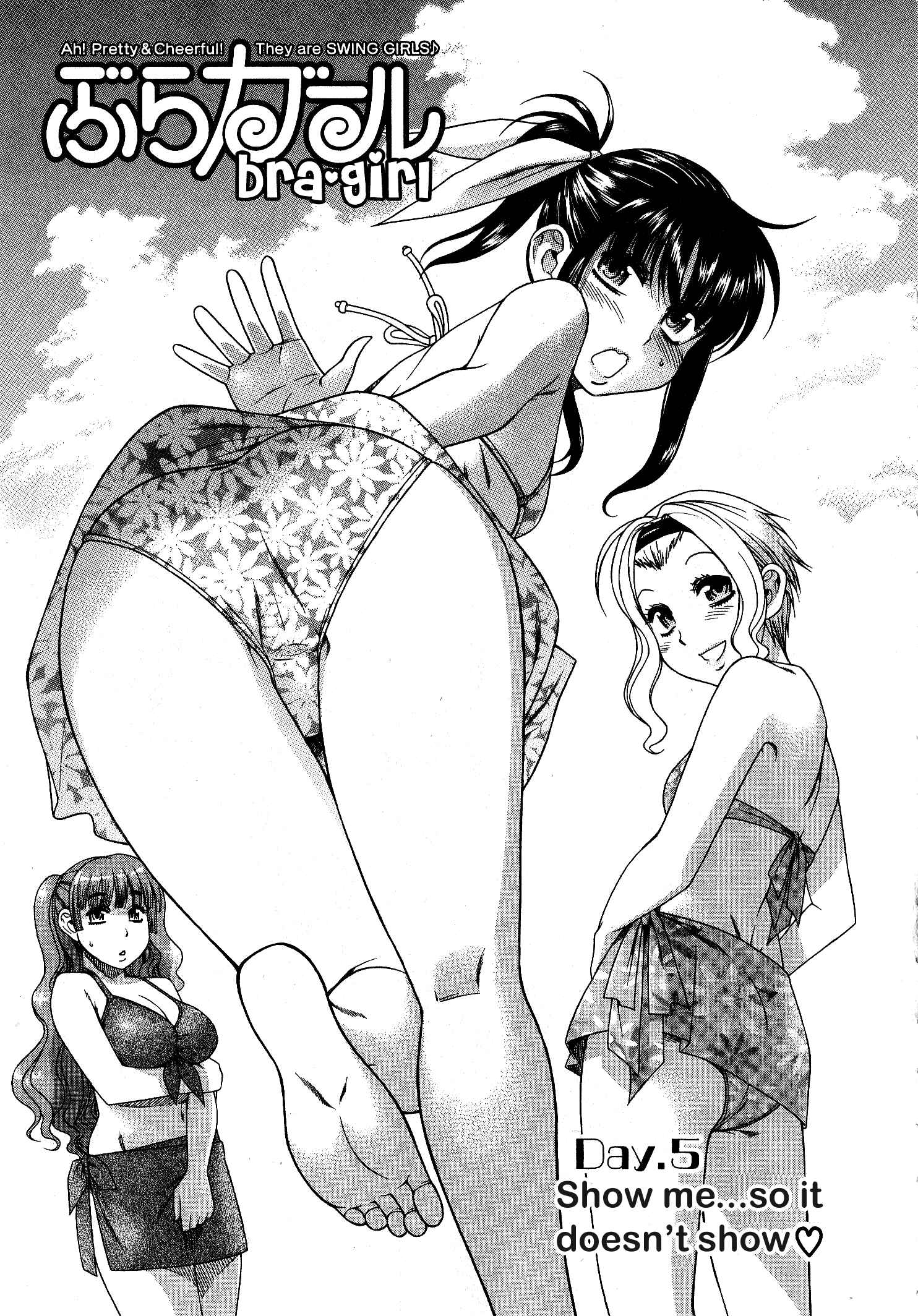 Page 1 Chapter 5 Swing Girl