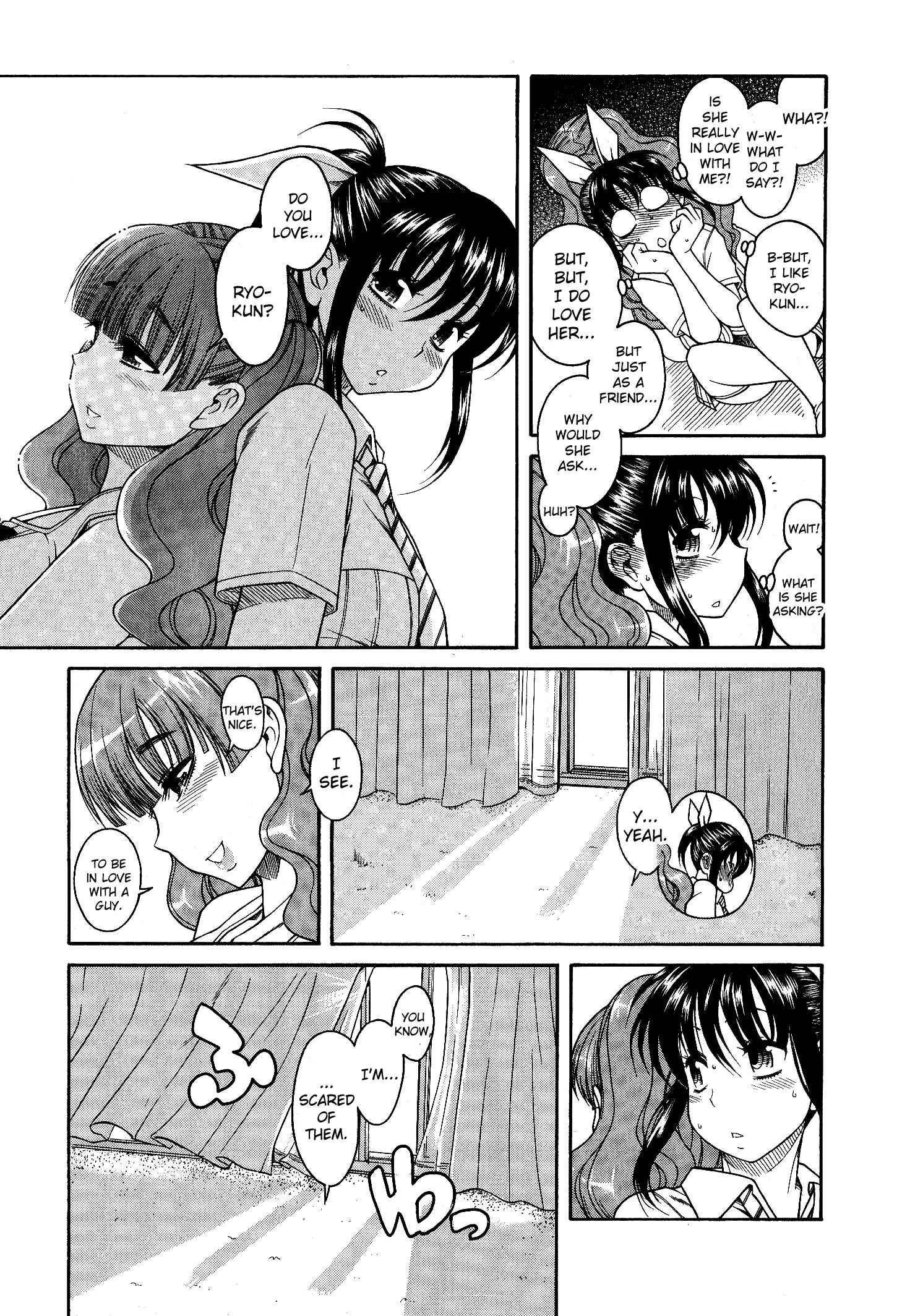 Page 15 Chapter 5 Swing Girl