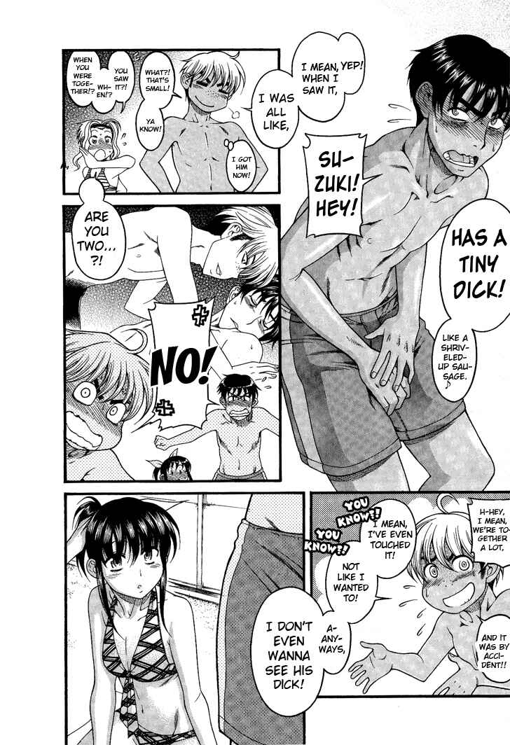 Page 18 Chapter 7 Swing Girl