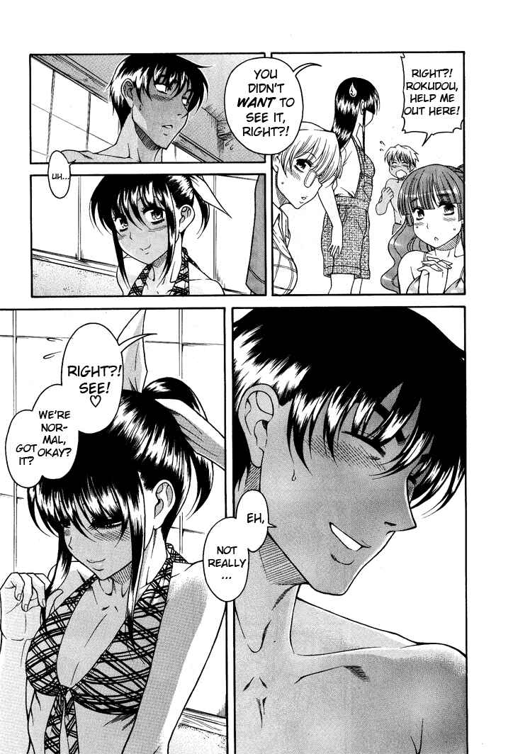 Page 19 Chapter 7 Swing Girl