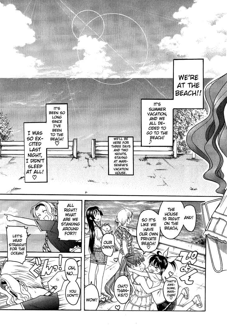 Page 3 Chapter 7 Swing Girl