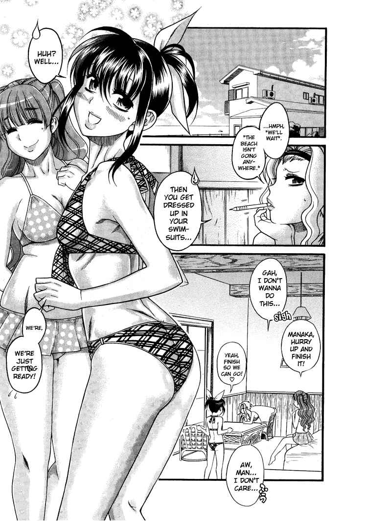 Page 5 Chapter 7 Swing Girl