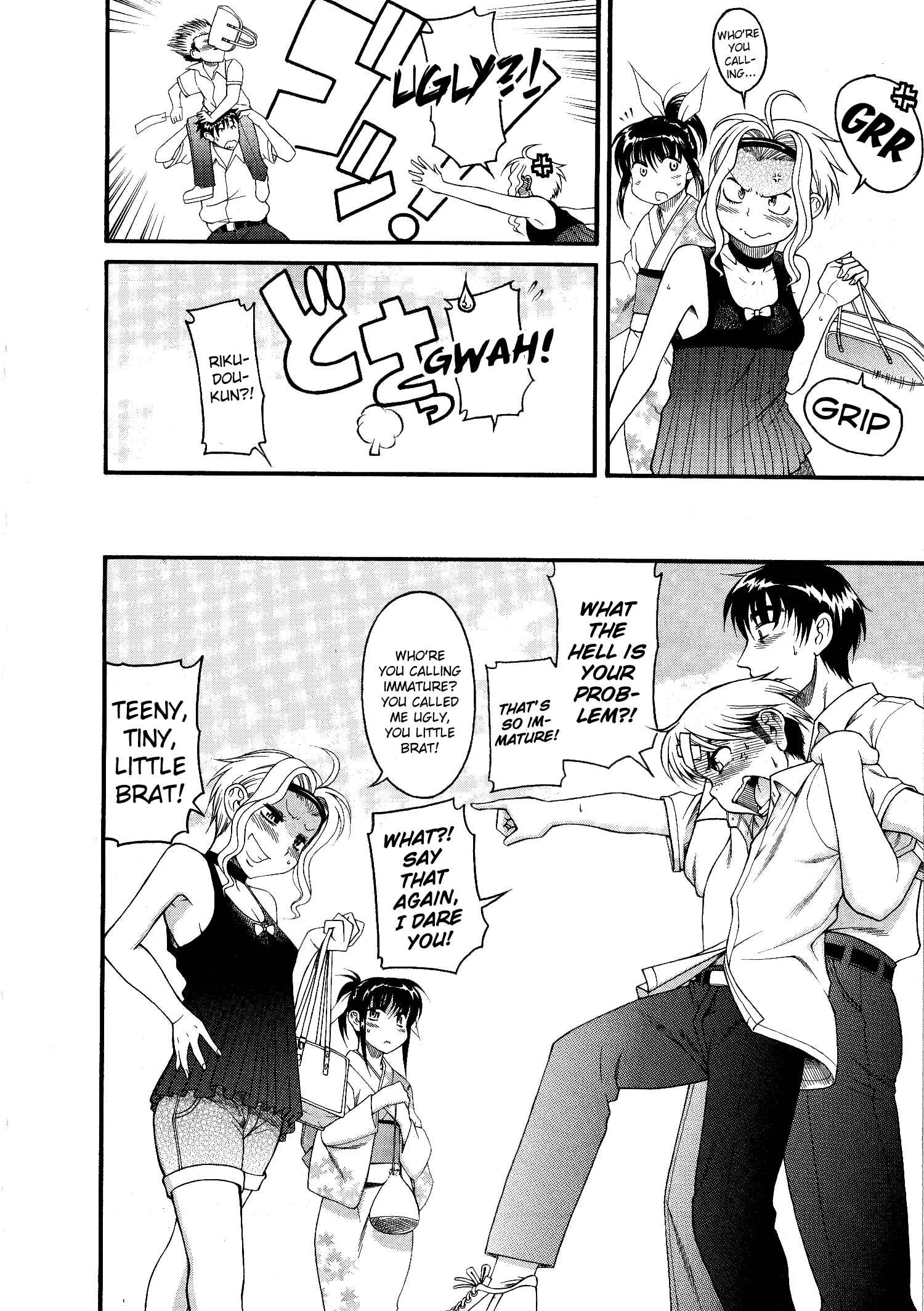 Page 10 Chapter 4 Swing Girl