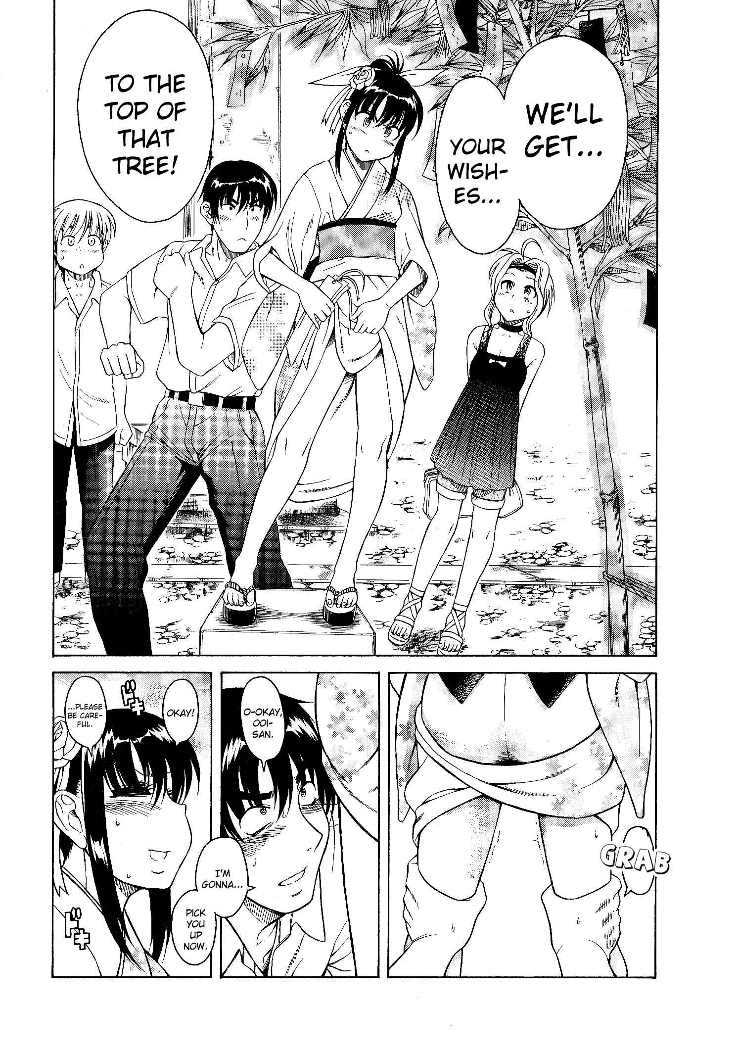 Page 15 Chapter 4 Swing Girl